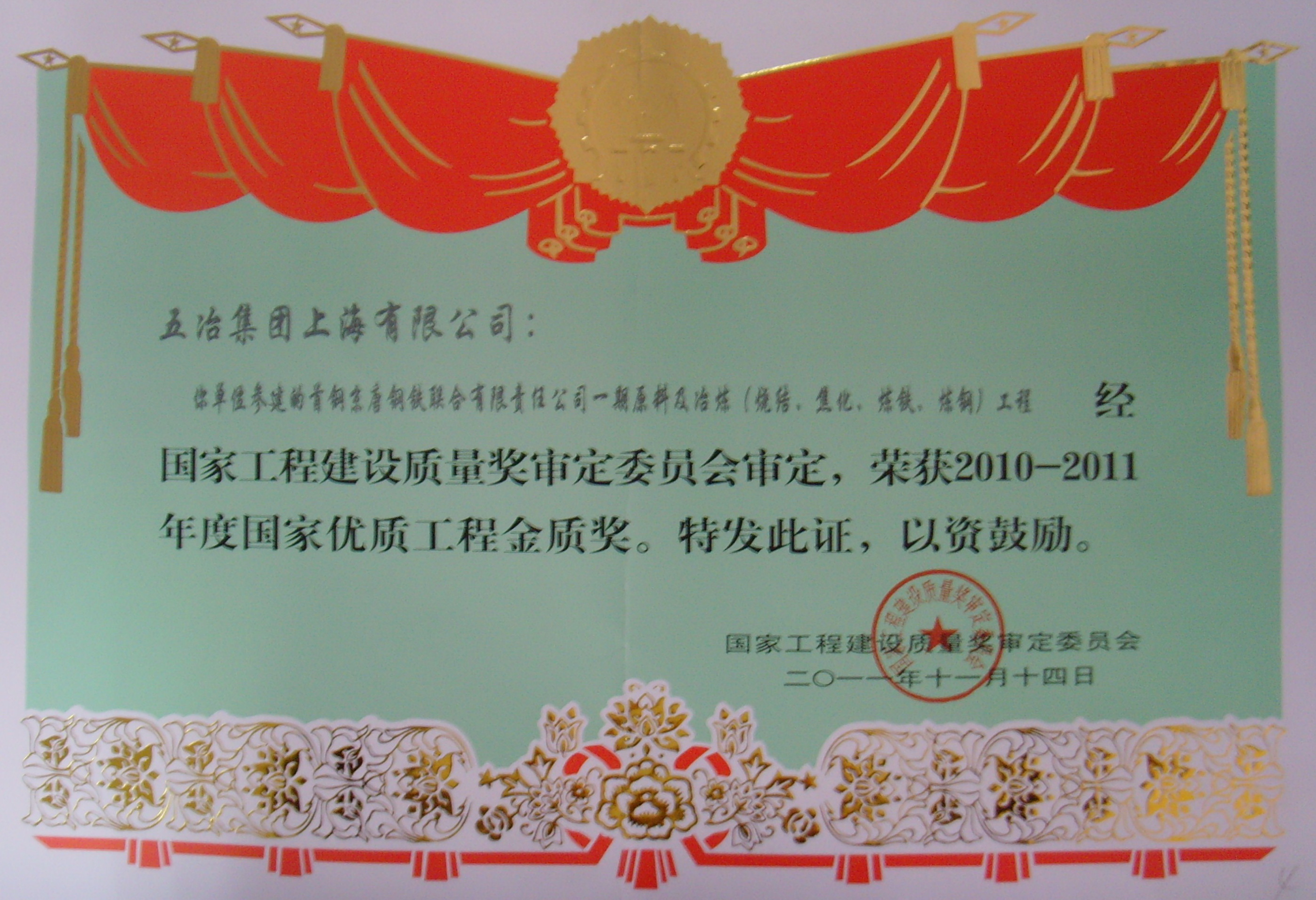 ΰ�¹���(Weide��1949)ʼ��Ӣ��-The best platform