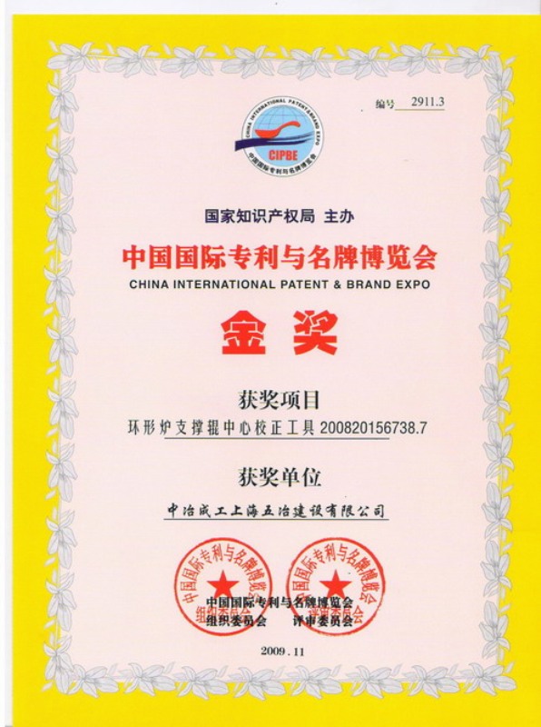 W020230314589882064607